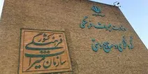 حراج 19 بنای تاریخی توسط وزارت میراث فرهنگی ؛ تاریخ‌سازی دولت سیزدهم با فروش میراث ایران!