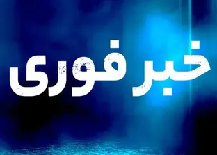حمله به سفارت اسرائیل در بحرین