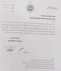 شاخص خودروی متعارف سال جدید مشخص شد!