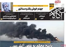 عملیات مقابله به مثل در پرنس حسن