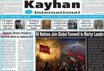 مروری بر سرتیتر روزنامه‌های کشور و مهم‌ترین تیترهای اقتصادی؛ امروز ۱۰ تیر ۱۴۰۵