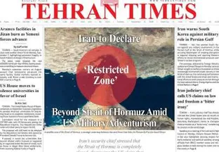 مروری بر سرتیتر روزنامه‌های کشور و مهم‌ترین تیترهای اقتصادی؛ امروز ۱۷ شهریور ۱۴۰۵