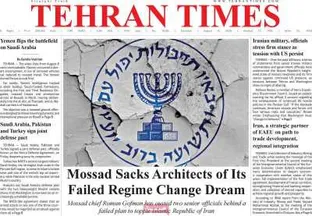 مروری بر سرتیتر روزنامه‌های کشور و مهم‌ترین تیترهای اقتصادی؛ امروز ۱۷ مرداد ۱۴۰۵