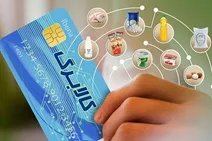 برای گروه دوم کالابرگ افزایش یافت!
