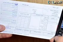 ماجرای مبلغ 40 هزار تومانی «جوانی جمعیت» روی قبوض آب چیست؟