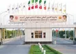 فعالیت فرودگاه قشم از آخر هفته
