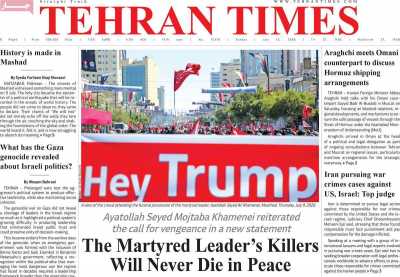 مروری بر سرتیتر روزنامه‌های کشور و مهم‌ترین تیترهای اقتصادی؛ امروز ۲۱ تیر ۱۴۰۵
