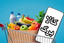 چالش افزایش کالابرگ گریبان دولت را گرفت