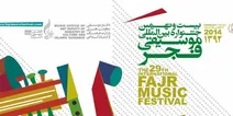 پیام وزیرفرهنگ به جشنواره موسیقی فجر 29