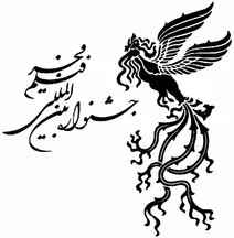 تهرانی‌ها در 27 سالن و 106 سانس جشنواره‌ فیلم فجر را دنبال می‌کنند