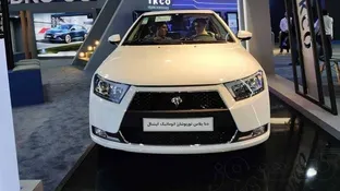 غیرواقعی بودن قیمت‌ها به چه معناست
