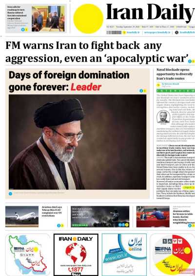 مروری بر سرتیتر روزنامه‌های کشور و مهم‌ترین تیترهای اقتصادی؛ امروز ۷ مهر ۱۴۰۵