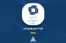 شناسایی سود ۱۳۲ میلیارد تومانی در وصنا