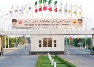فعالیت فرودگاه قشم از آخر هفته