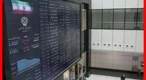 پایان معاملات امروز مشخص کننده مسیر بورس است!