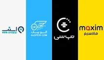 اعتراض رانندگان تپسی، اسنپ و ماکسیم به کارمزد این اپلیکیشن ها