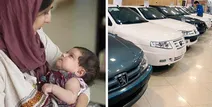 طرح فروش خودرو ویژه مادران