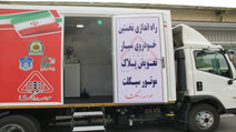 تعویض پلاک سیار موتور سیکلت هم رسید