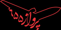 ساخت نخستین فیلم سینمایی دفاع مقدس با هوش مصنوعی