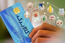 برای گروه دوم کالابرگ افزایش یافت!