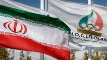 واکنش کمیته ملی المپیک پس از اعلام سومین رهبر انقلاب