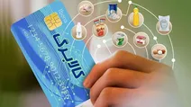 اعتبار جدید کالابرگ چقدر است؟