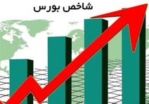 تقویت رونق معاملات در آغاز هفته