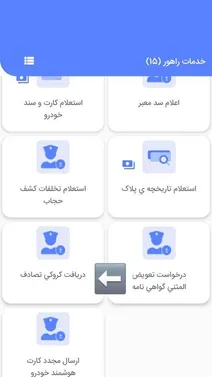 کروکی را چطوری ثبت کنیم؟