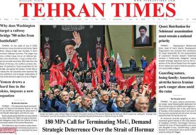 مروری بر سرتیتر روزنامه‌های کشور و مهم‌ترین تیترهای اقتصادی؛ امروز ۲۴ تیر ۱۴۰۵