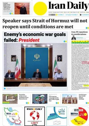 مروری بر سرتیتر روزنامه‌های کشور و مهم‌ترین تیترهای اقتصادی؛ امروز ۱۳ مهر ۱۴۰۵