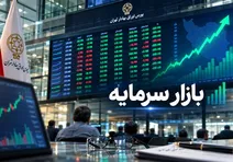 رسد یک درصدی شاخص کل