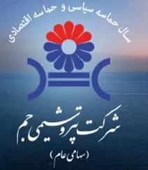 عرضه پتروشیمی جم پس از انتشار اطلاعات /معاملات سهام اخراجی ها در بازار پایه توافقی تسهیل می شود