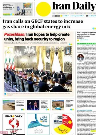 مروری بر سرتیتر روزنامه‌های کشور و مهم‌ترین تیترهای اقتصادی؛ امروز ۵ آبان ۱۴۰۵