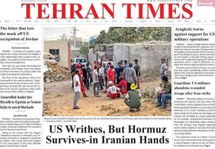 مروری بر سرتیتر روزنامه‌های کشور و مهم‌ترین تیترهای اقتصادی؛ امروز ۱۰ مرداد ۱۴۰۵