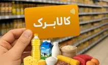 مهلت خوداظهاری پایان یافت