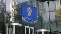 وضعیت دامنه نوسان صندوق‌های سرمایه‌گذاری اهرمی از  نیمه آبان