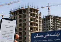 اختلال در این ۳بانک امروز