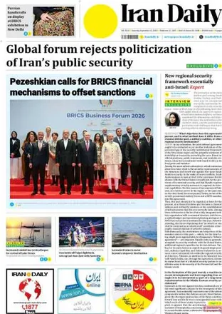 مروری بر سرتیتر روزنامه‌های کشور و مهم‌ترین تیترهای اقتصادی؛ امروز ۲۱ شهریور ۱۴۰۵