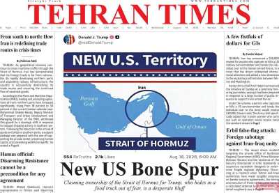 مروری بر سرتیتر روزنامه‌های کشور و مهم‌ترین تیترهای اقتصادی؛ امروز ۲۸ مرداد ۱۴۰۵