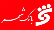 تامین مالی واحدهای تولیدی اولویت اصلی سیاست‌های اعتباری