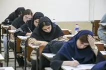 فرآیند آزمونهای ۱۴۰۵ مخصوصا کنکوری ها