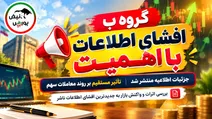 مزایده املاک بانک سامان در ۲۲ شهر