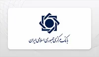 وضعیت دسترسی به شبکه بانکی؛/ اختلال داریم یا نداریم