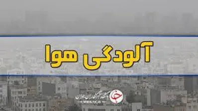 هوای پایتخت در هفت‌تیر
