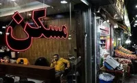 سقف اجاره‌بها چند درصد افزایش یافت