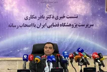 گوگل‌ارت ایرانی در راه است