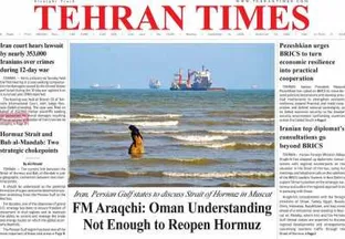 مروری بر سرتیتر روزنامه‌های کشور و مهم‌ترین تیترهای اقتصادی؛ امروز ۲۳ شهریور ۱۴۰۵
