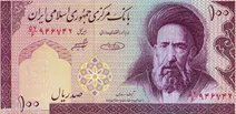 سوم آبان 1363؛ تصویر مدرس بر روی نخستین اسکناس قرار گرفت.