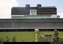 تغییر مدیرعامل فروسیلیس