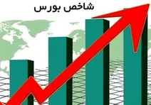ارزش معاملات بورسی تا این لحظه